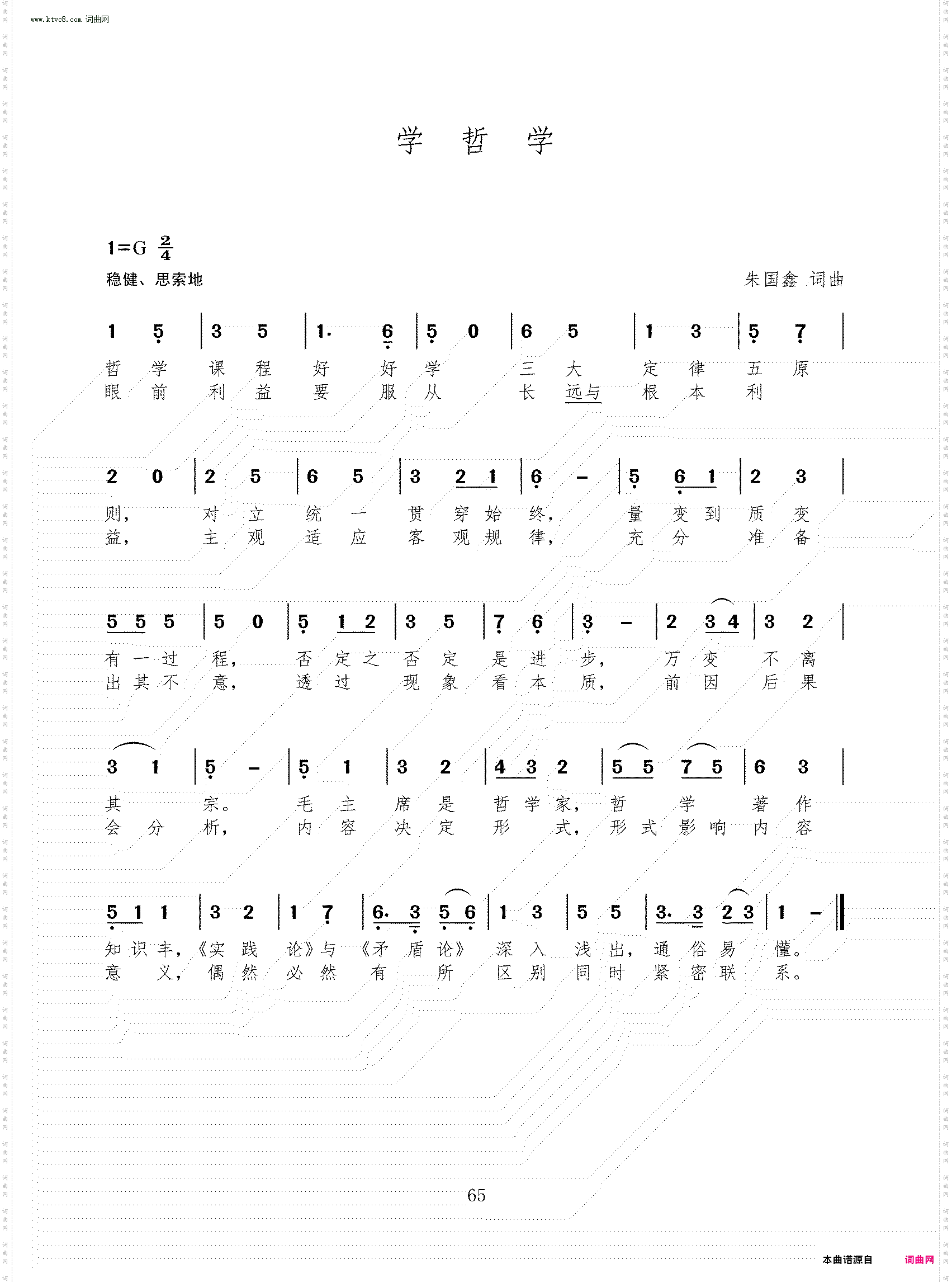 学哲学