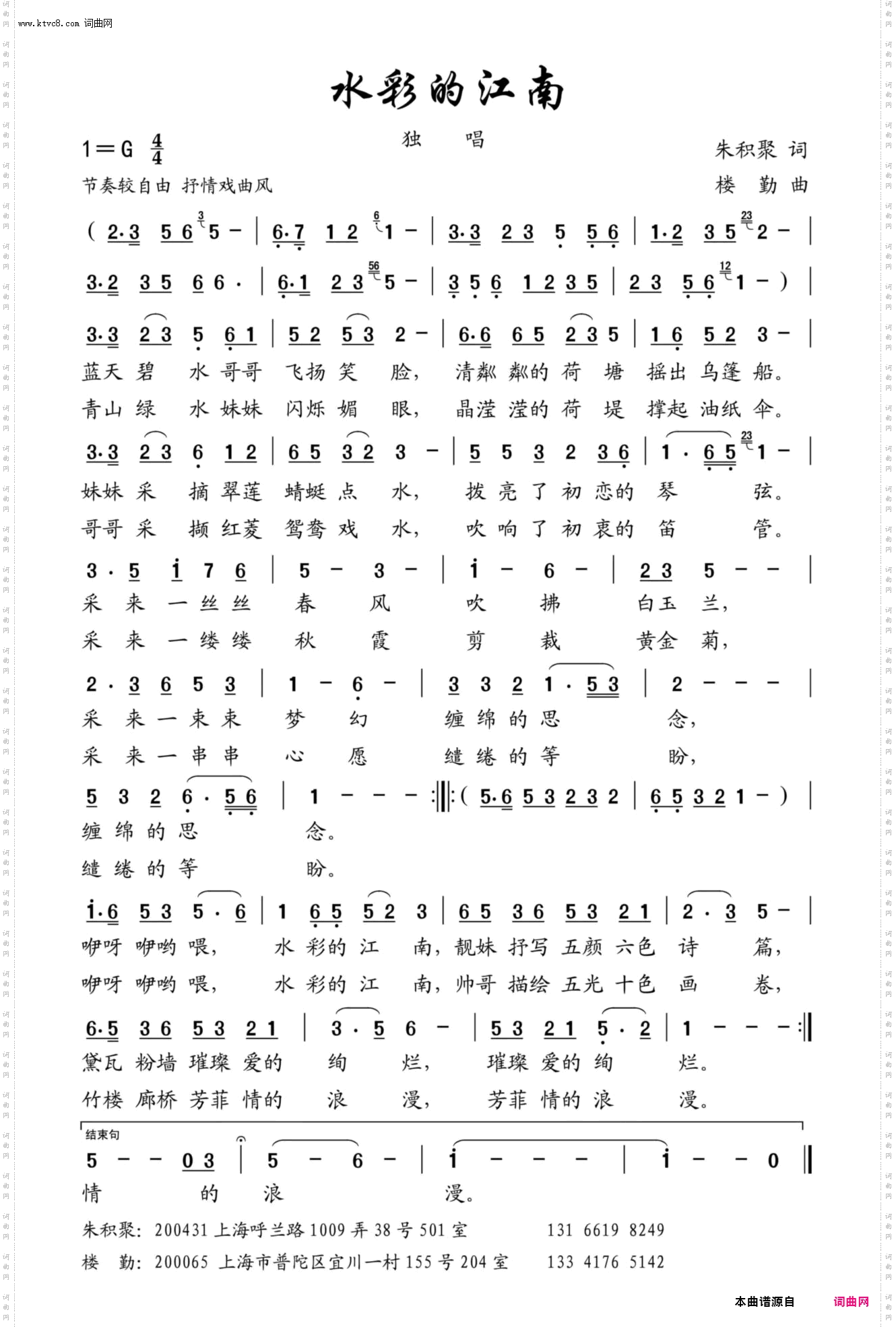 水彩的江南