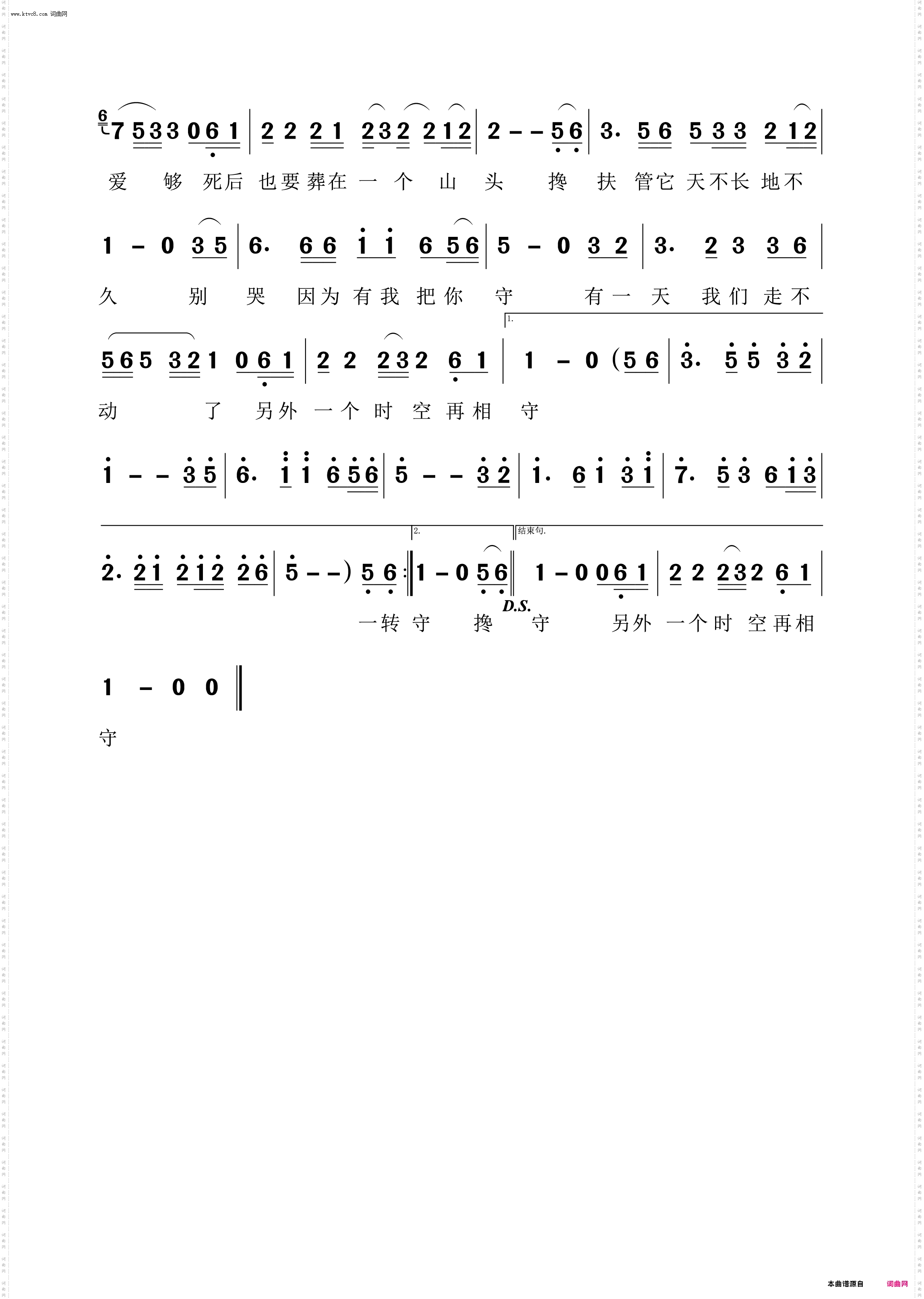 搀扶