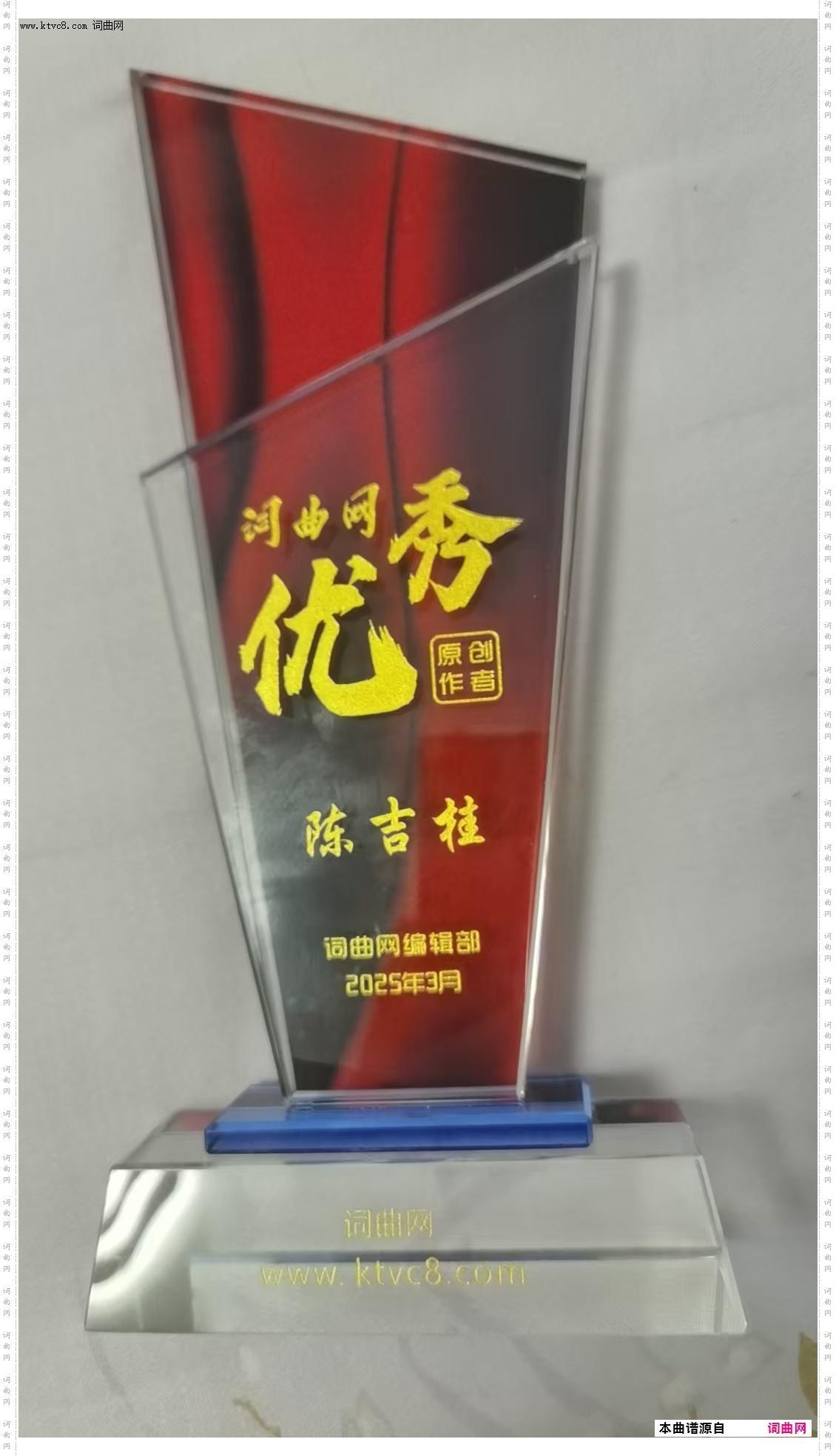 快乐分享_获奖感言