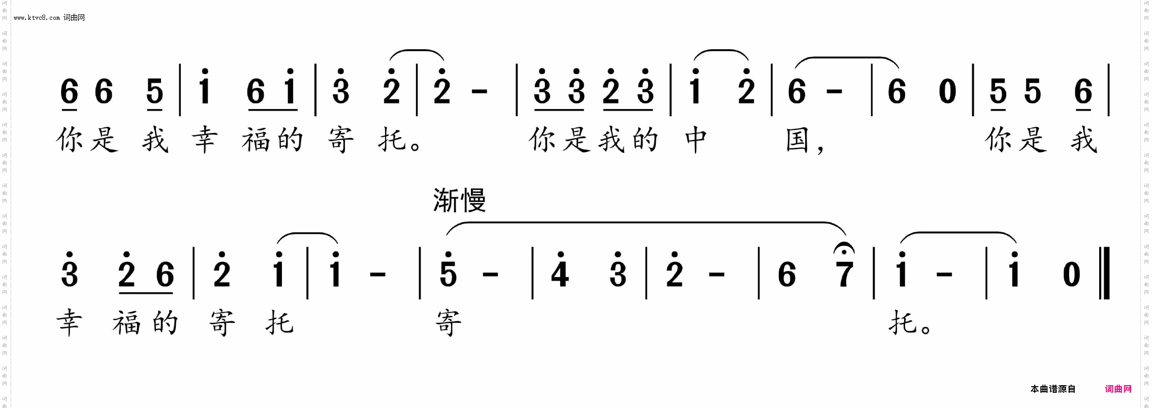幸福的寄托