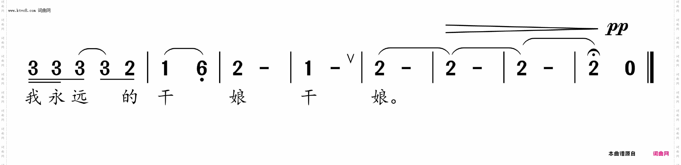 冀中干娘_献给抗战时期的冀中干娘