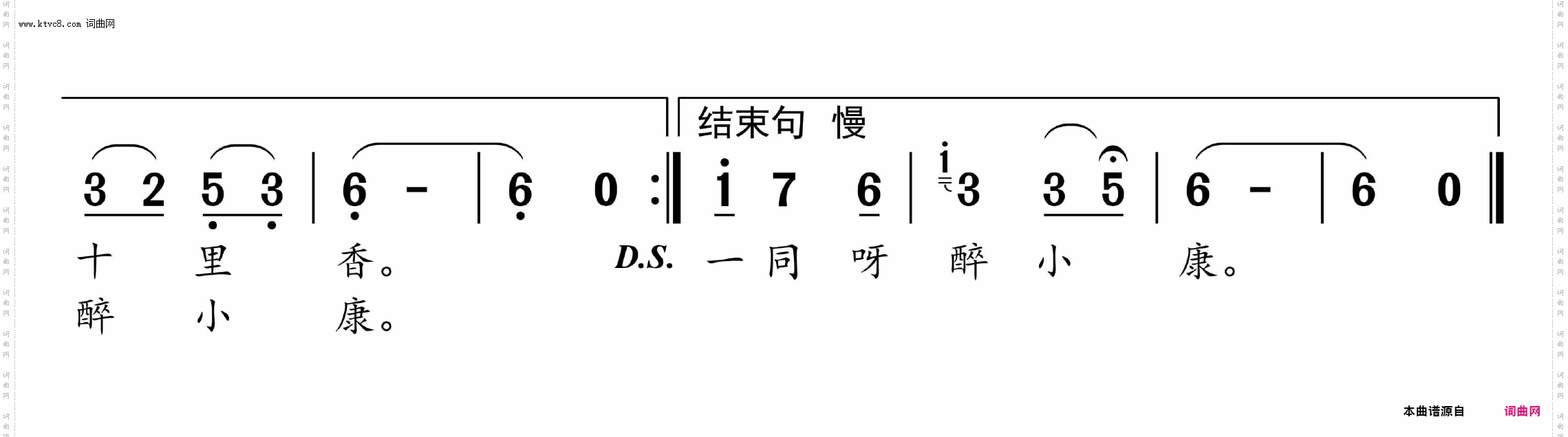 老地方