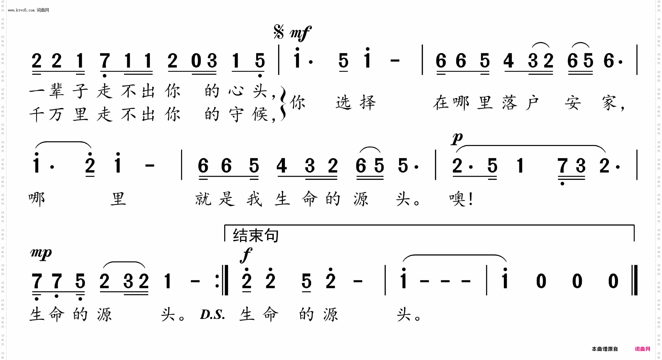 你是我今生永远的乡愁_先给普天下慈祥的父亲