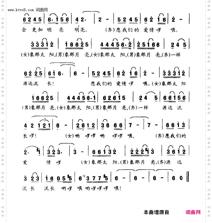 太阳和月亮