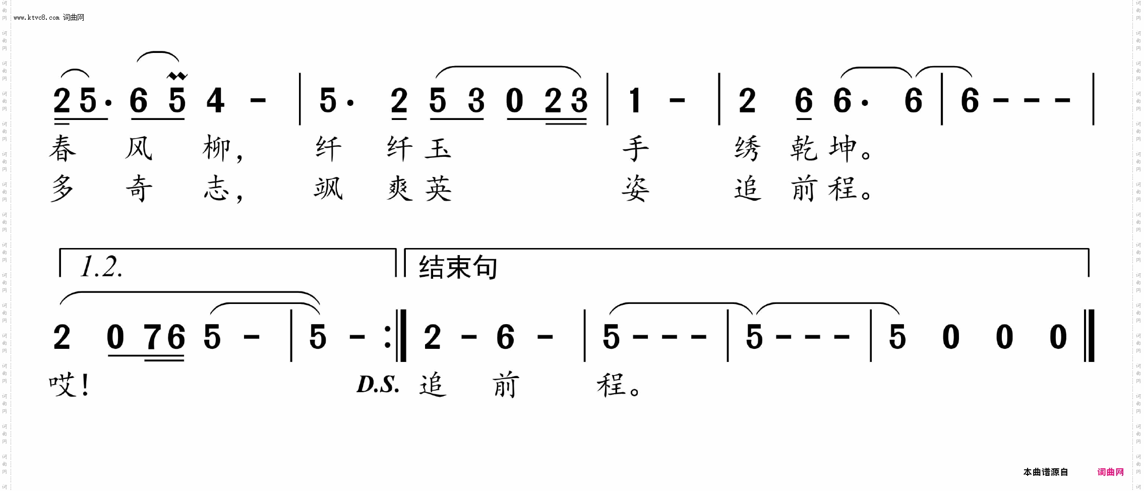 中国姑娘