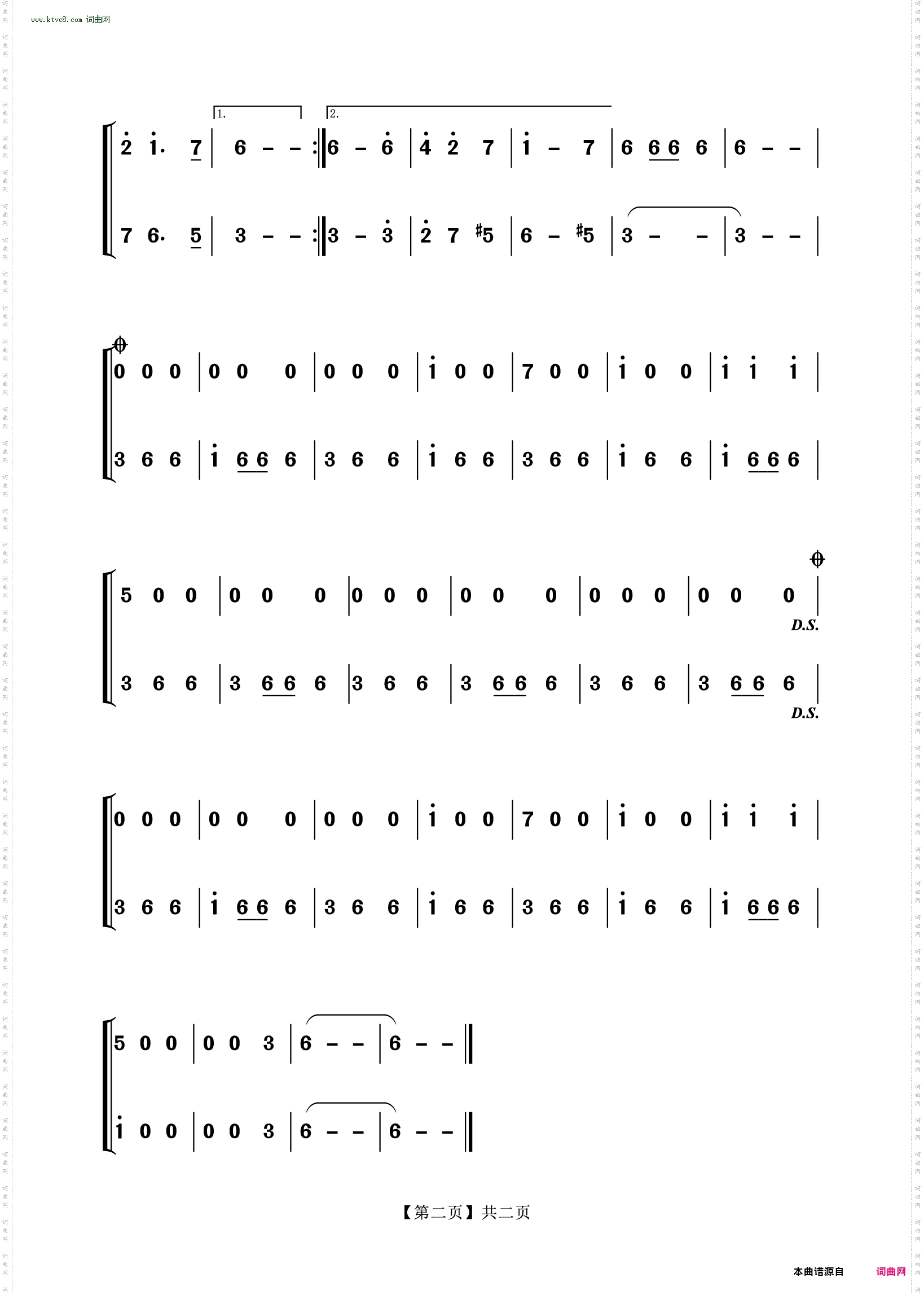 多瑙河之波圆舞曲_器乐合奏