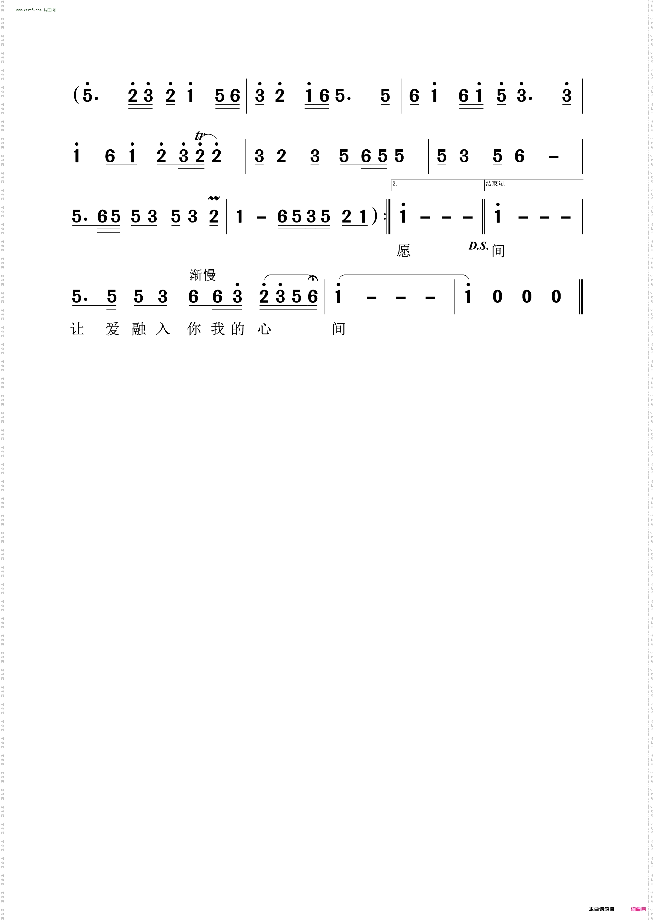 天边的爱恋
