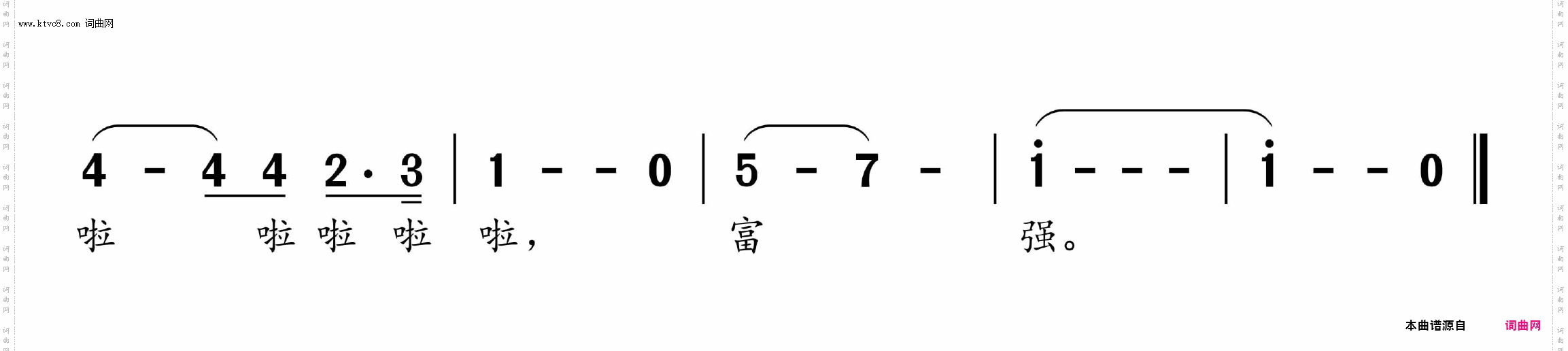 我们是太阳，我们是月亮