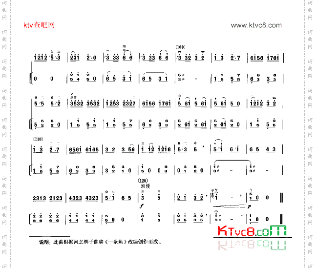 游圆