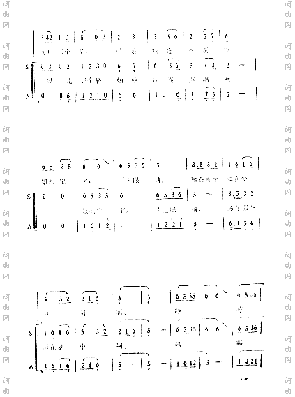 摇篮曲