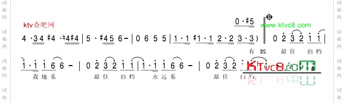 最佳拍档
