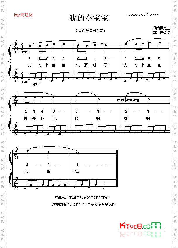 我的小宝宝