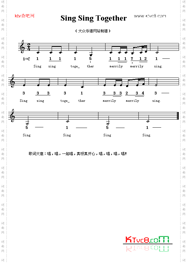 Singsingtogether