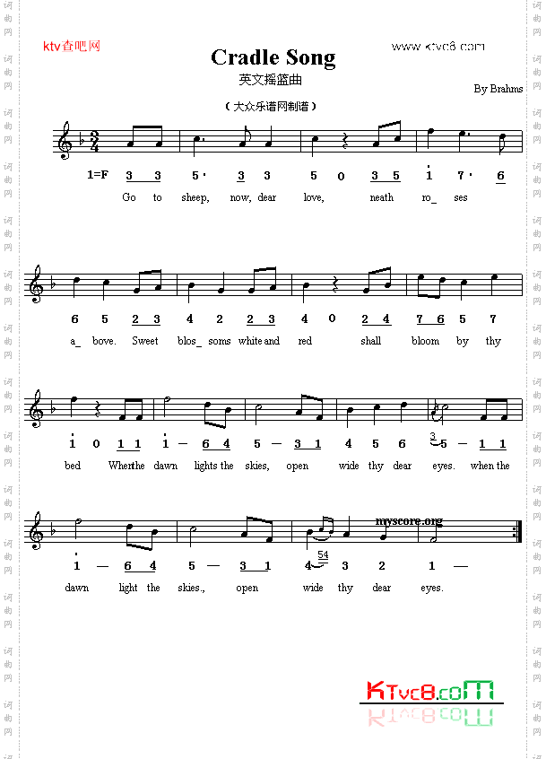 CradleSong