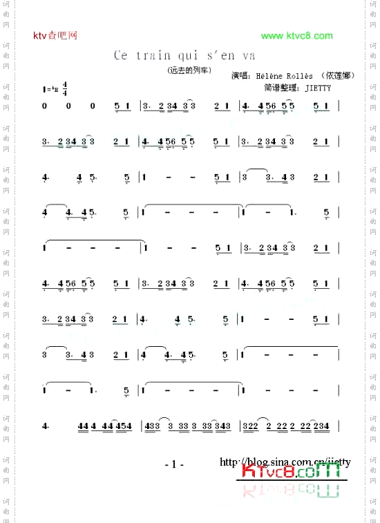 Cetrainquis`en va 远去的列车 