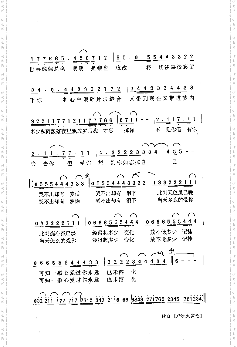 恋恋风尘