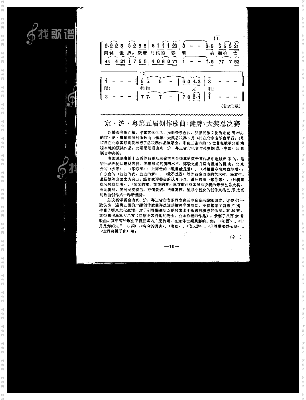 零点起飞