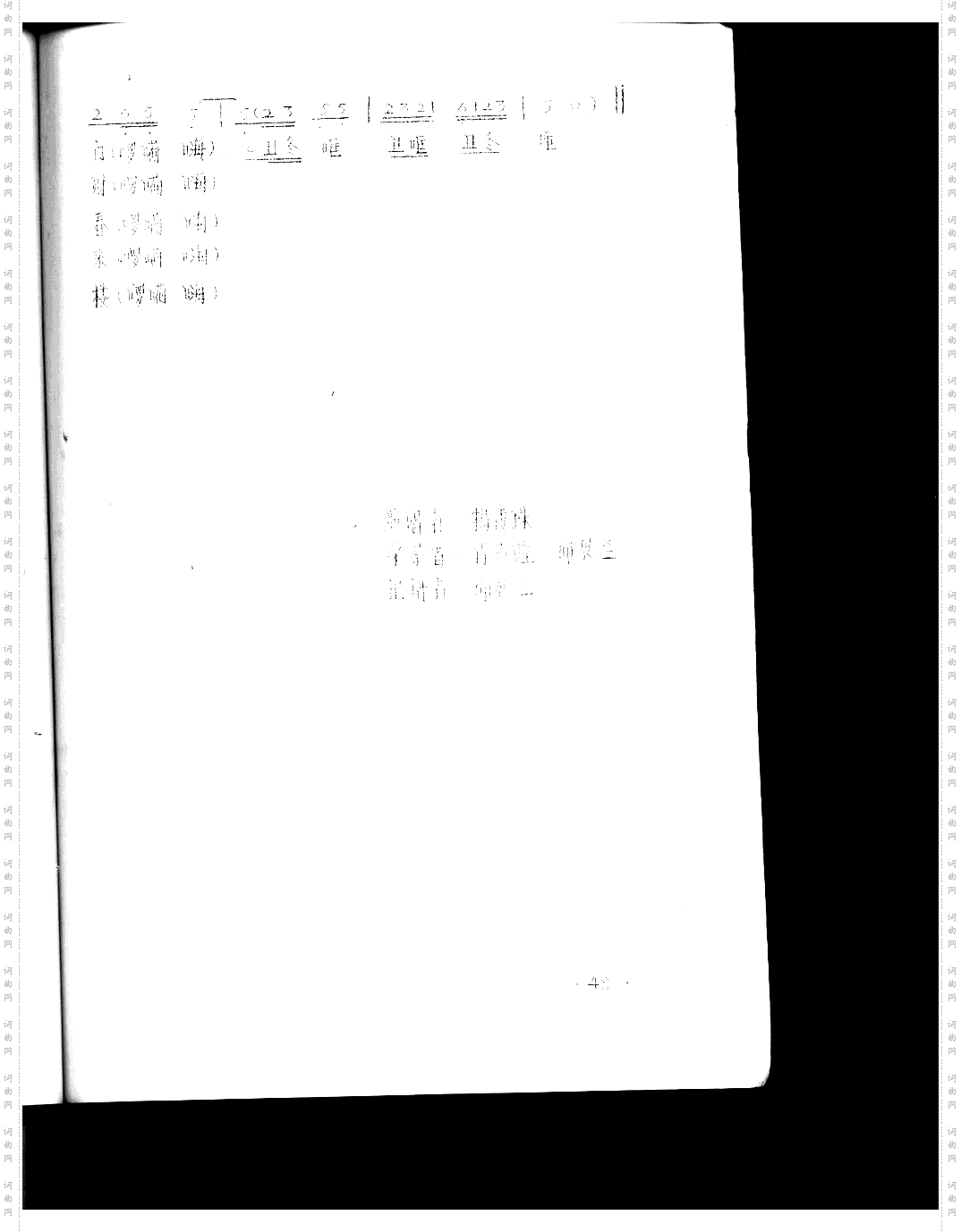 十绣皇上盖宝楼
