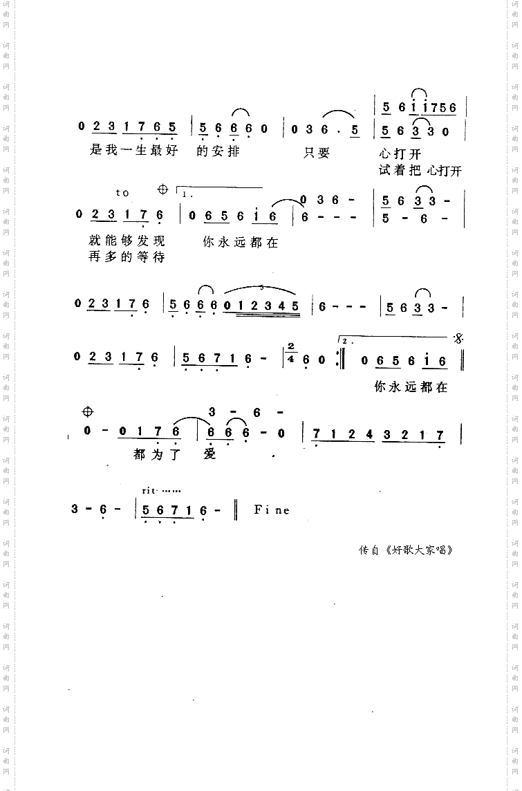 拥有