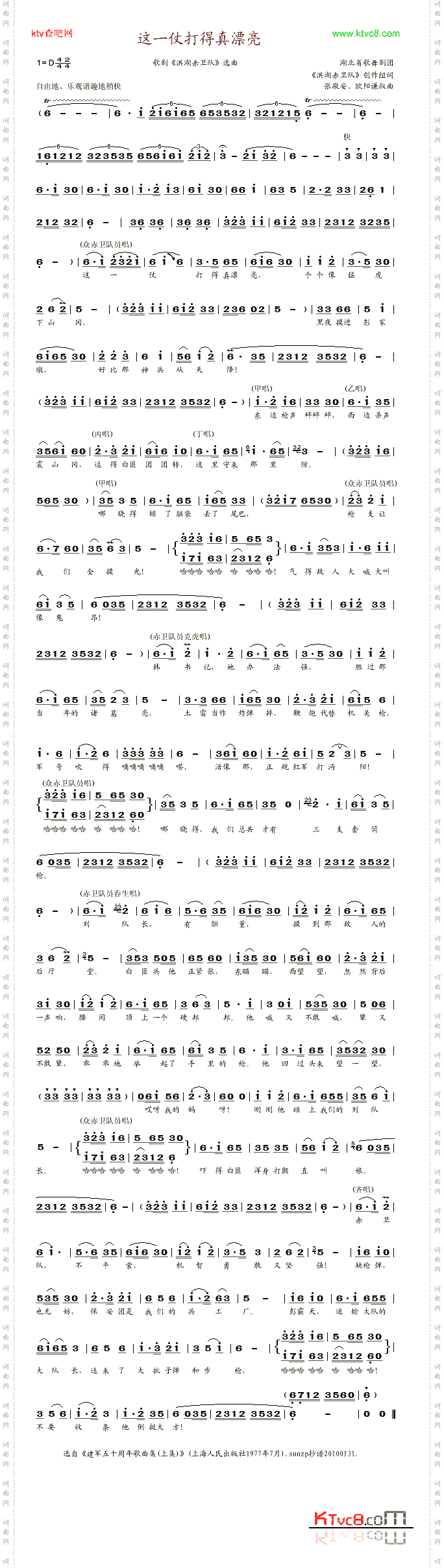 这一仗打得真漂亮