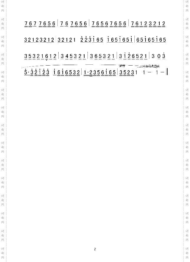 鸟投林