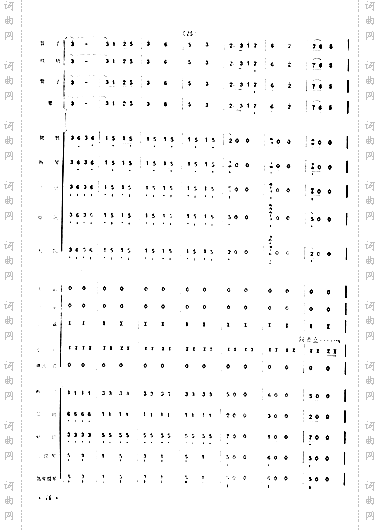 丰收凯歌民乐合奏