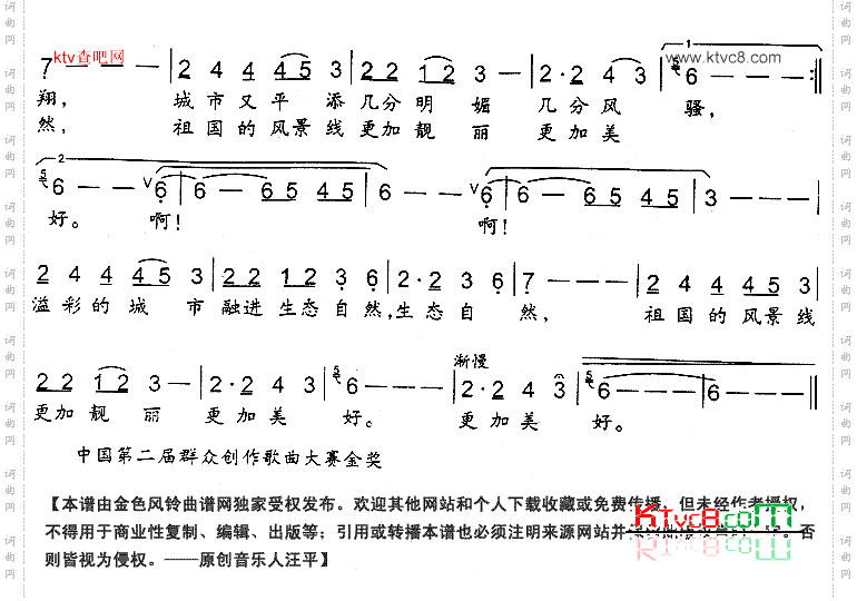 白鹭飞回来了