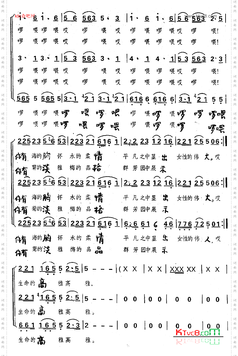 水乡一枝花