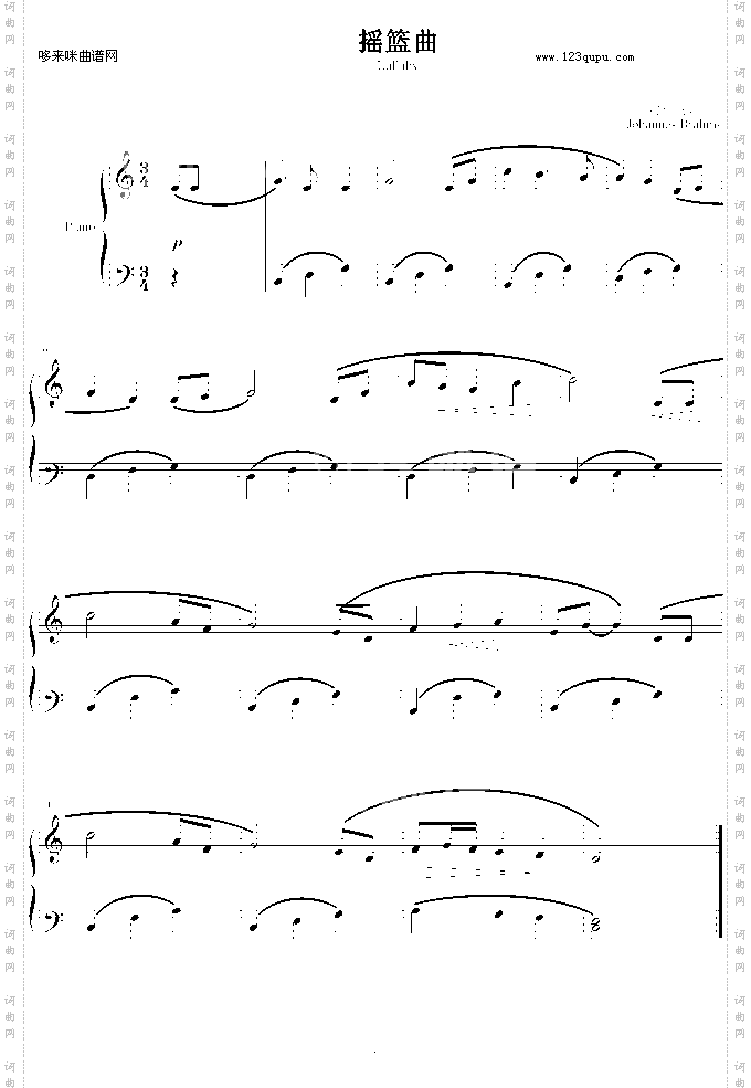 摇篮曲
