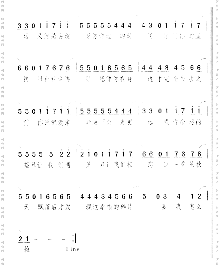 不能说的秘密