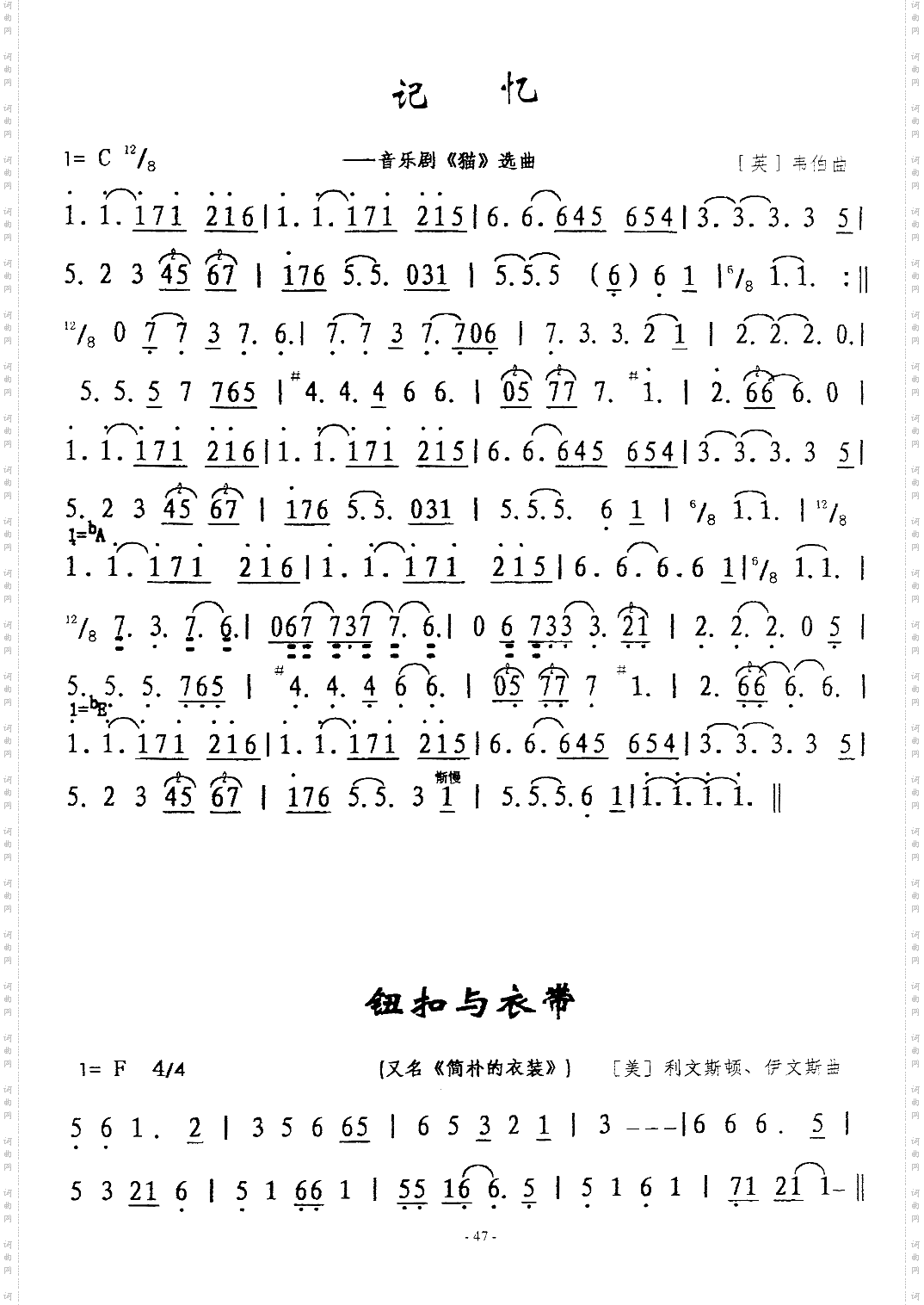 记忆