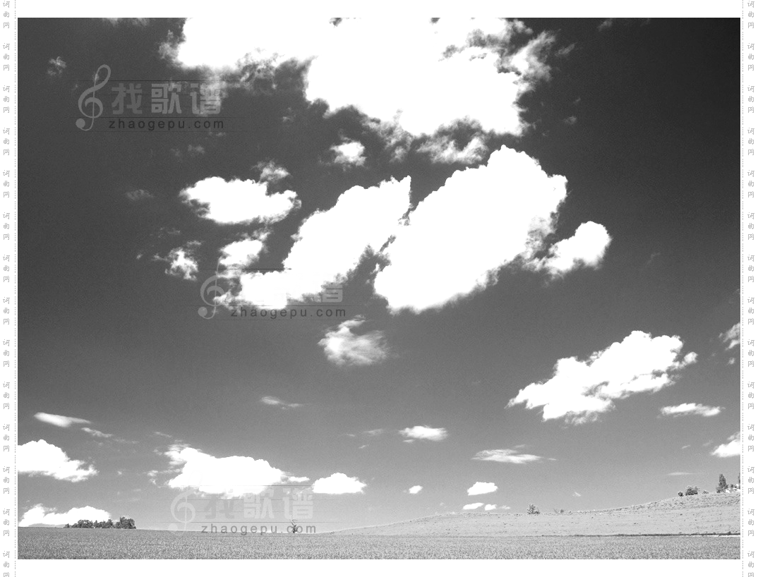 桑吉卓玛伴奏
