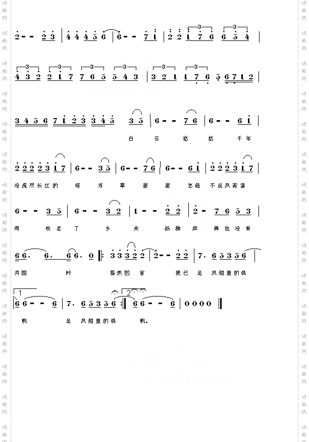 黄鹤吟