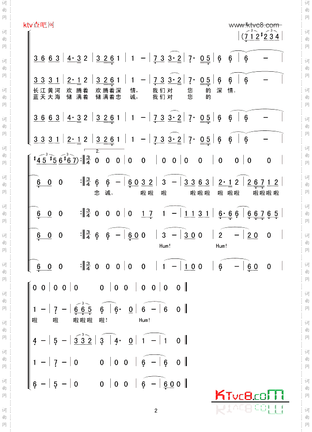 祖国，慈祥的母亲(合唱)