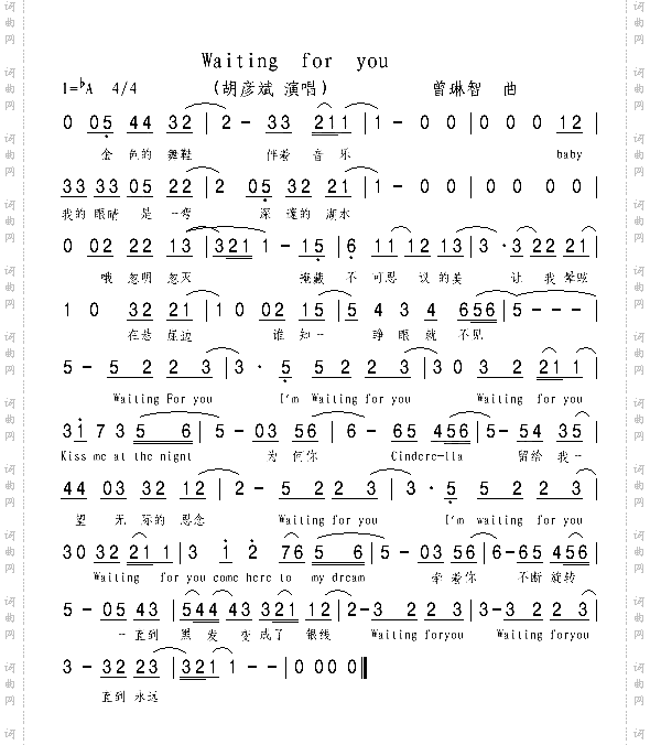 waitingfouyou