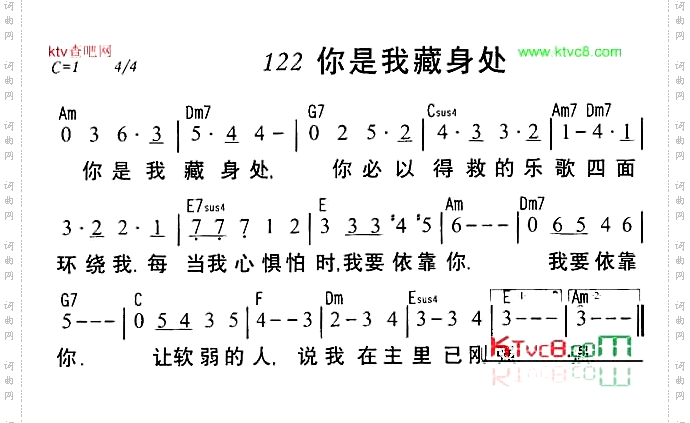你是我藏身处