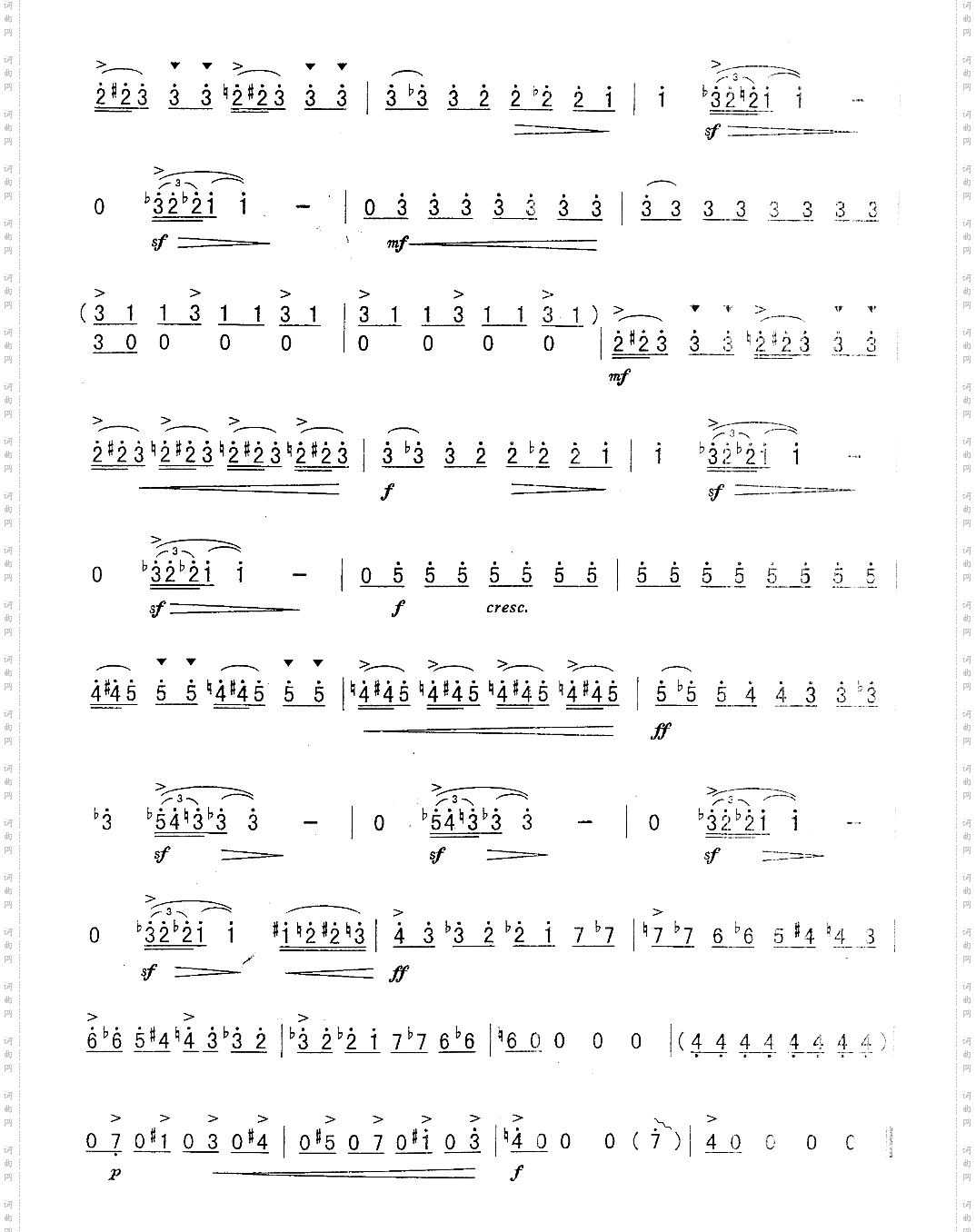 马刀舞曲