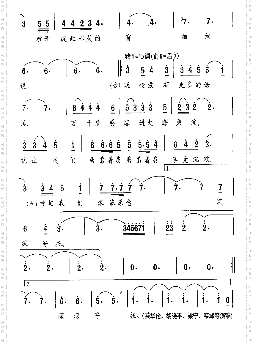 风，请你告诉我