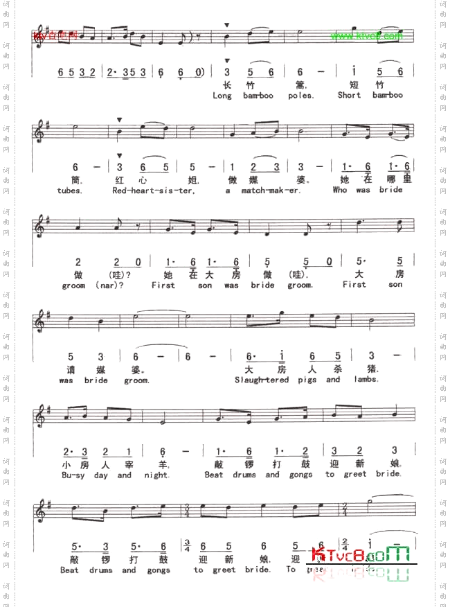 隆啊隆，骑马去海丰普通话