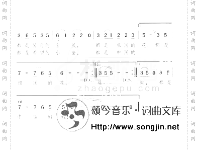心里话为打工子弟而作