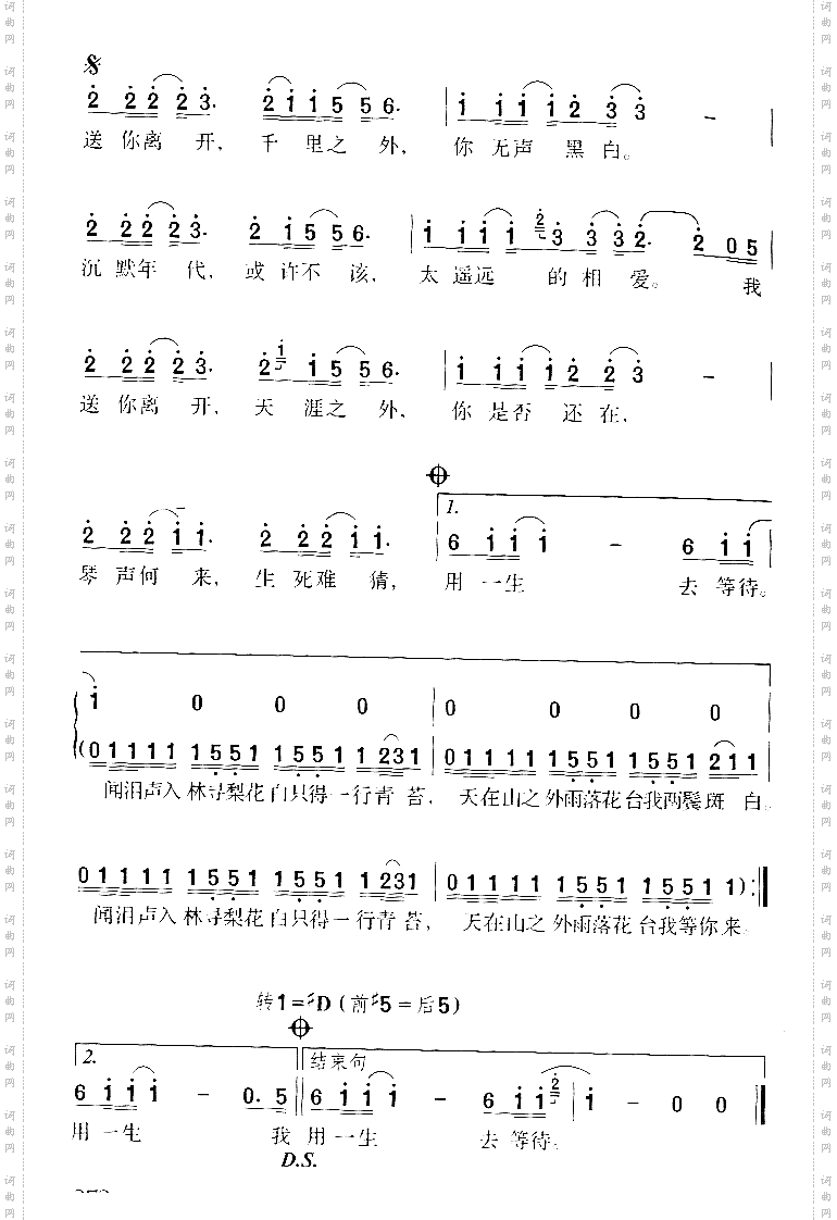 千里之外