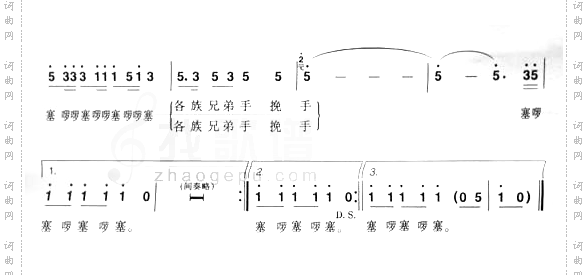 三月三九月九