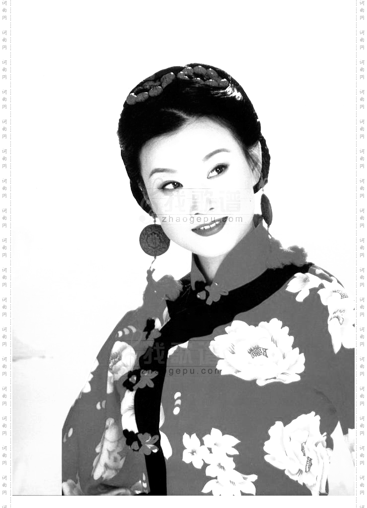 年年红