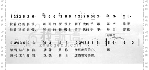 月下情歌