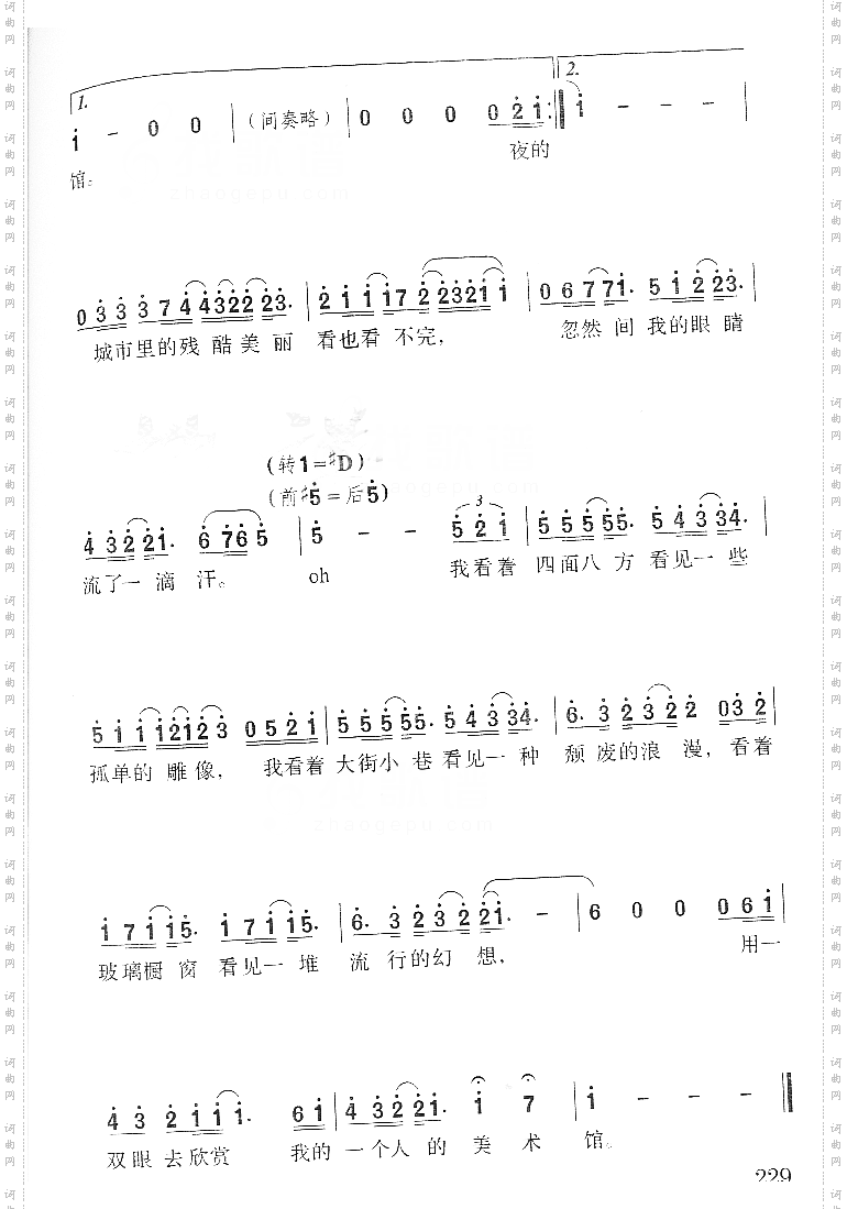 一个人的美术馆