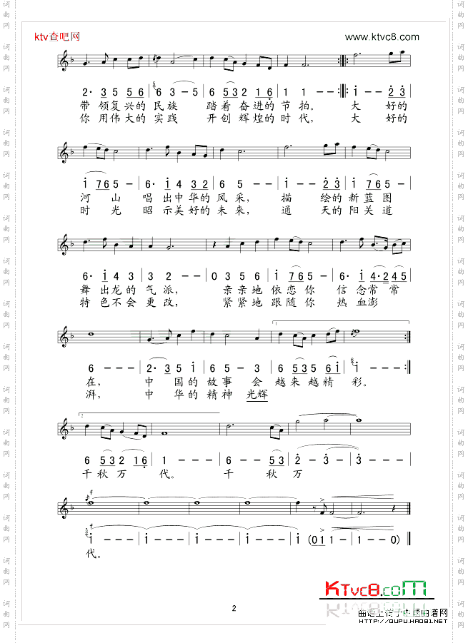 辉煌的时代