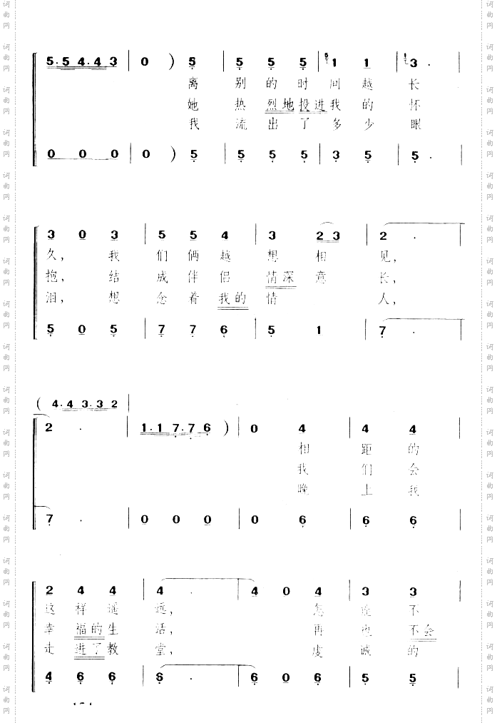 相距遥远也能相爱