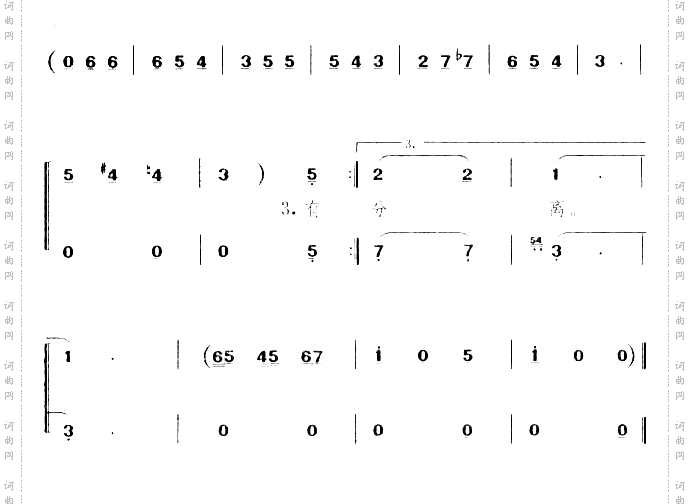 相距遥远也能相爱