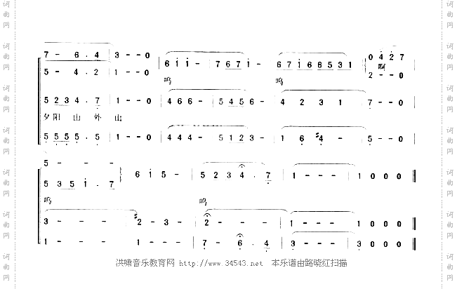 送别